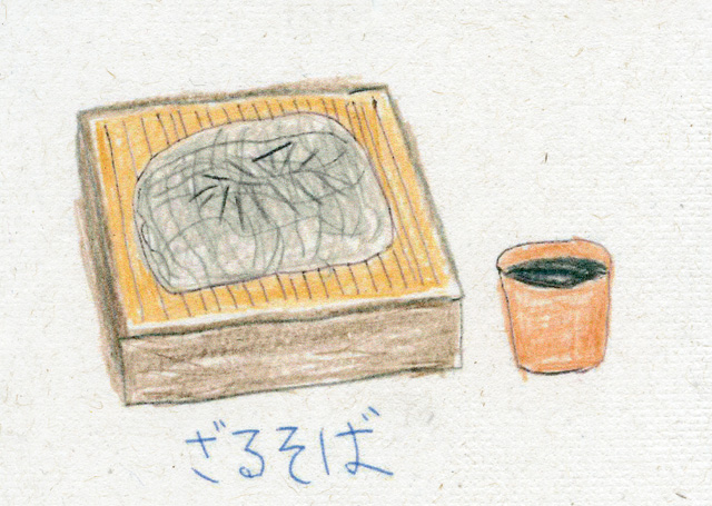 12月