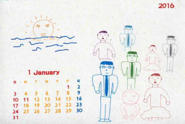 ２月