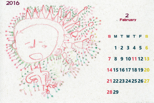 ２月