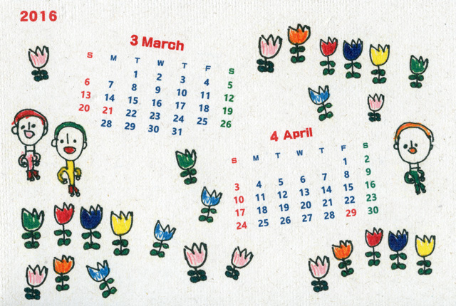 ３月・４月