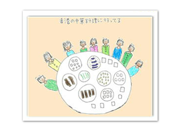 11月