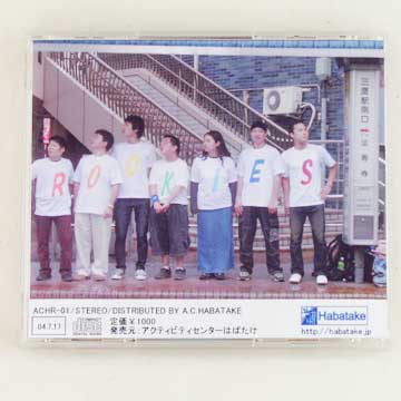 写真3