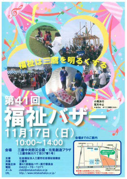 写真1