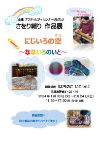 写真1