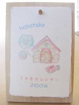 写真2